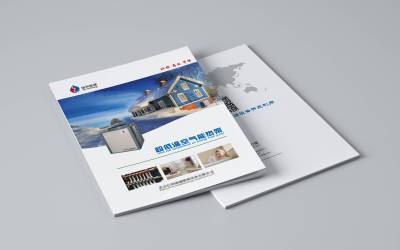 北京信和盛通太阳能产品画册设计
