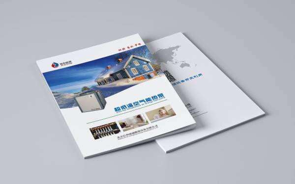 北京信和盛通太阳能产品画册设计