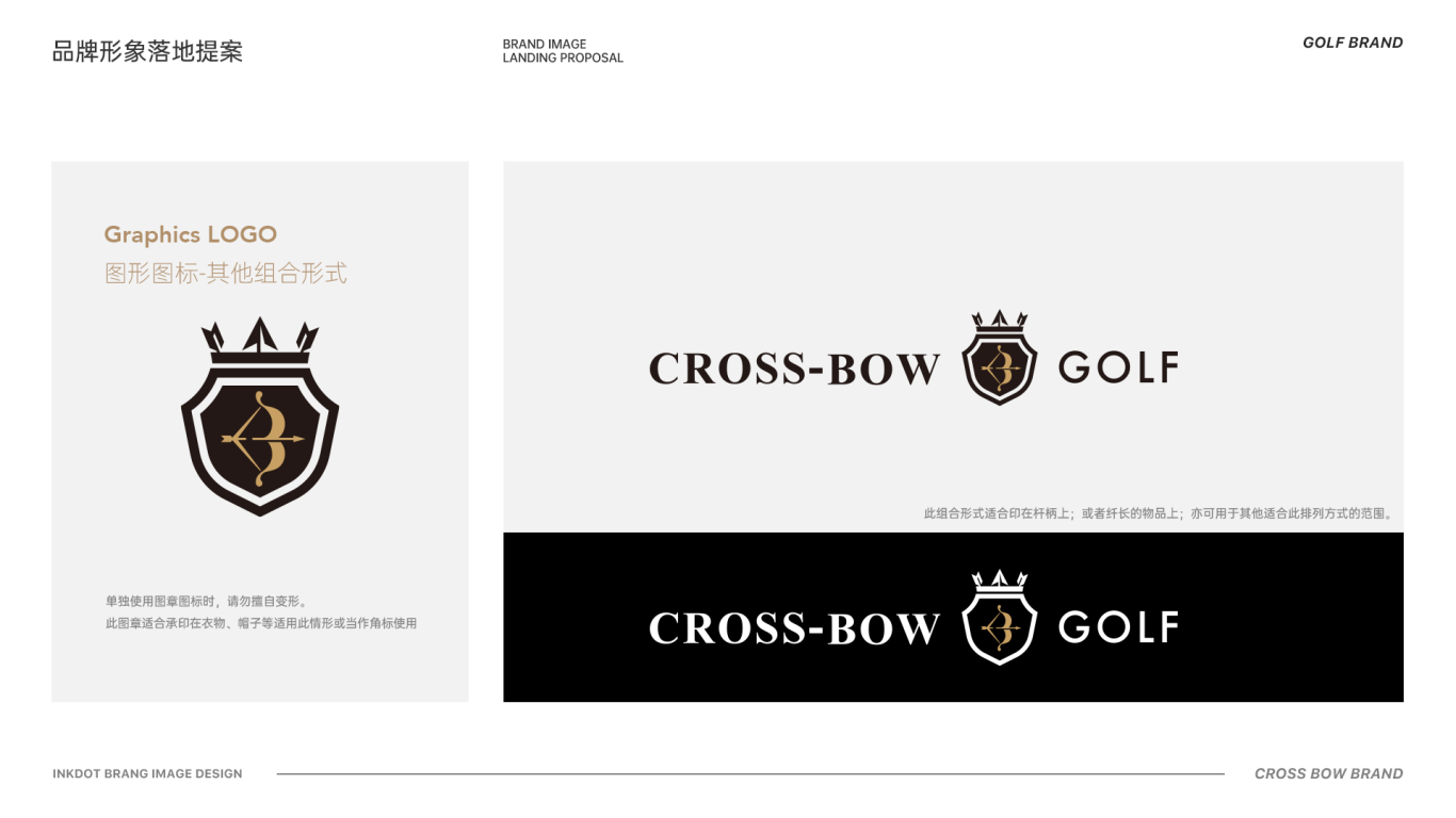 CrROSS-BOW Brand Design图20