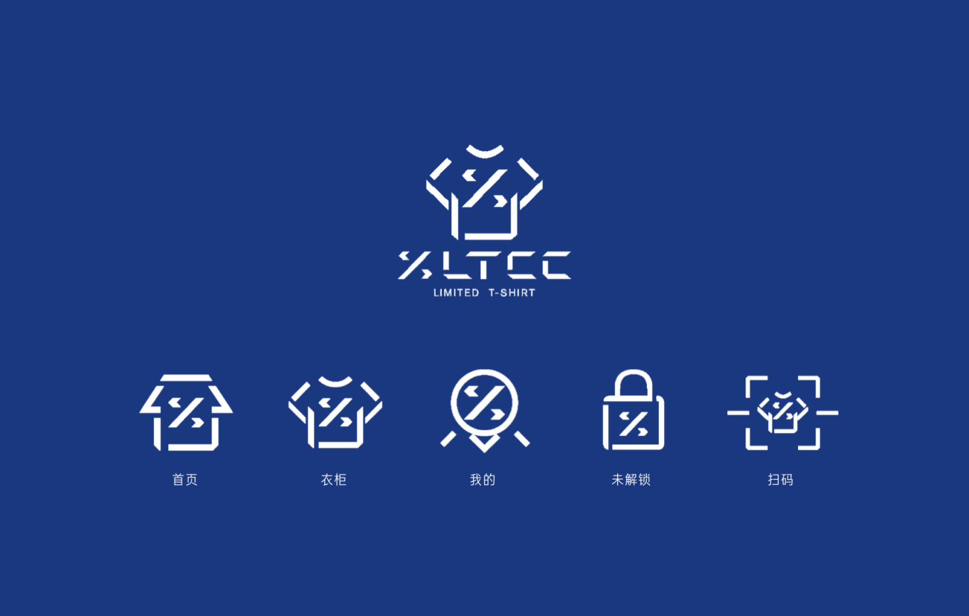 XLTCC - 国潮品牌-小程序设计图3