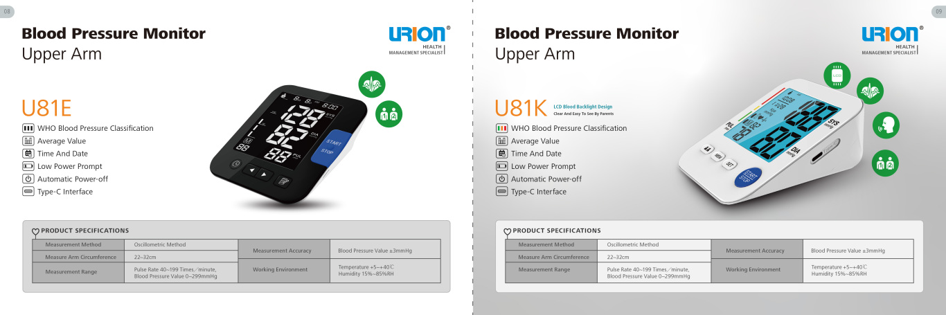 血压计画册图5