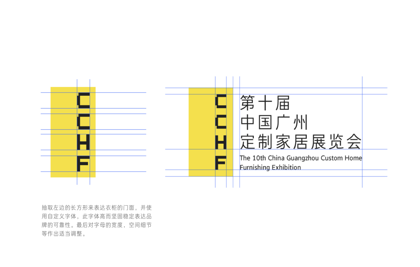 中国广州定制家居展-VI视觉设计图6