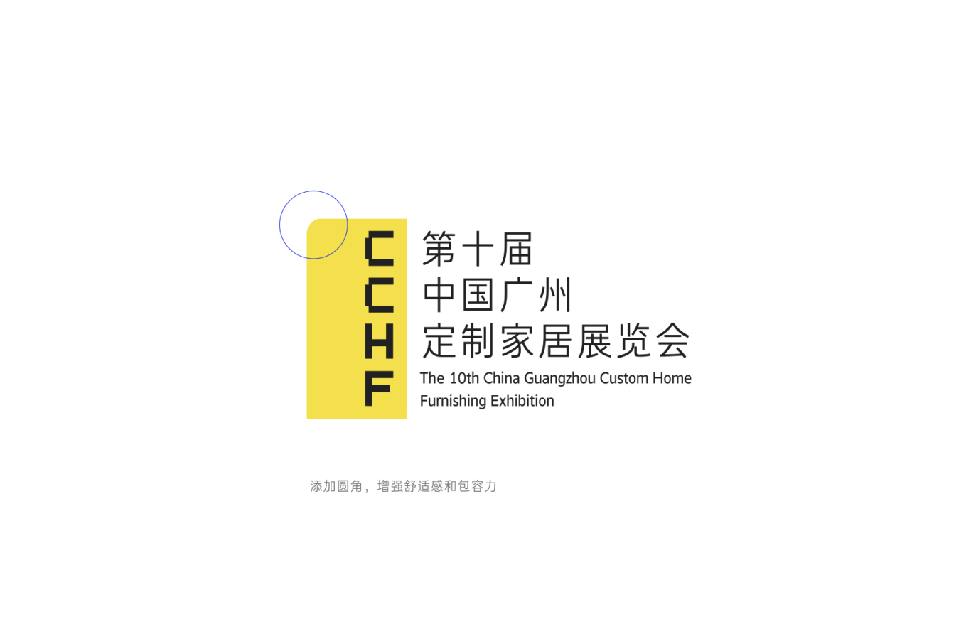中国广州定制家居展-VI视觉设计图7