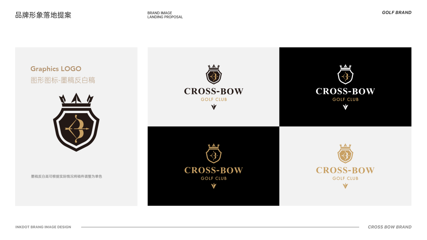 CrROSS-BOW Brand Design图21
