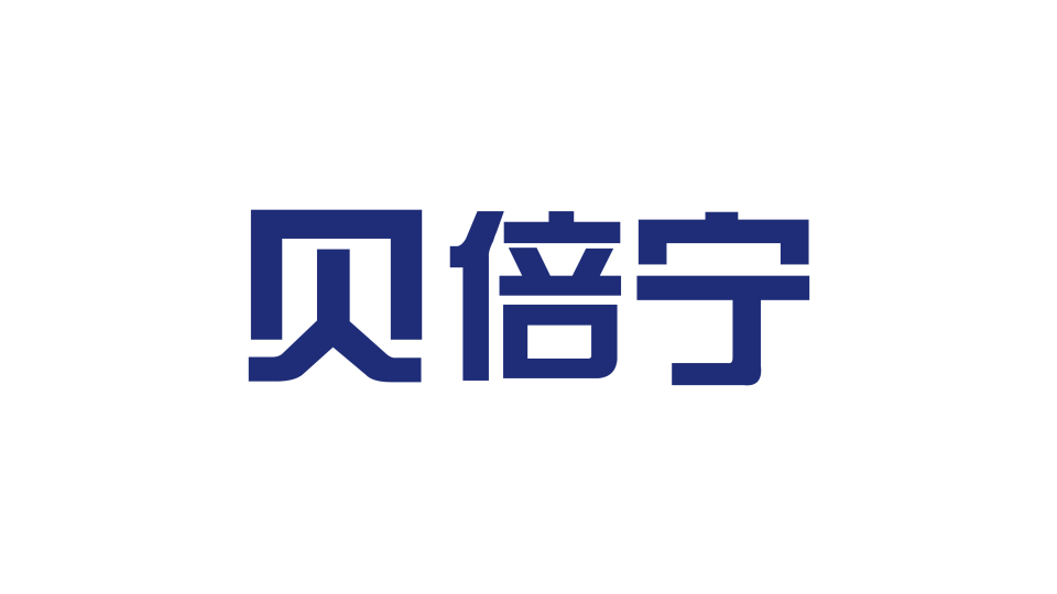 貝倍寧醫(yī)藥品牌LOGO設(shè)計