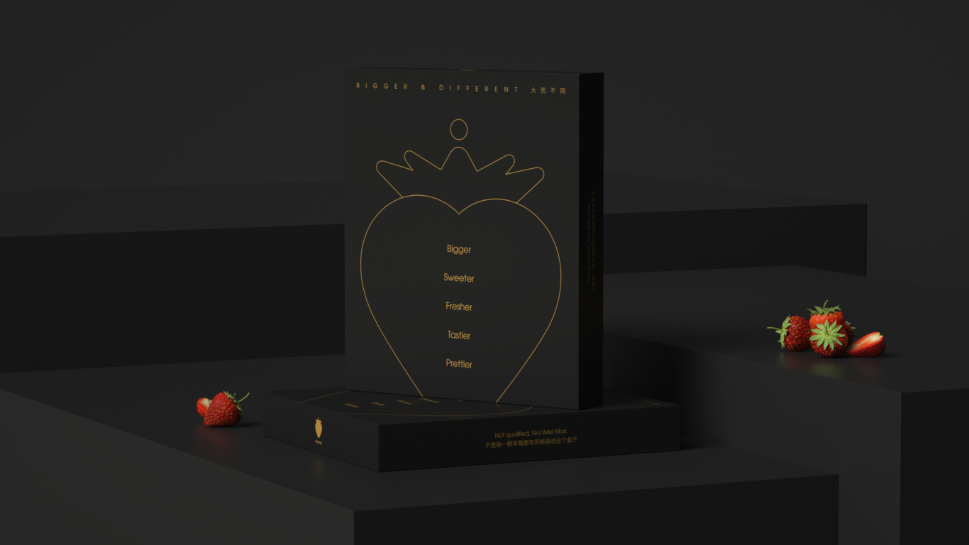 imeimax-网红草莓品牌及包装设计图18
