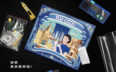 安慕希5G杯城市礼盒-上海站