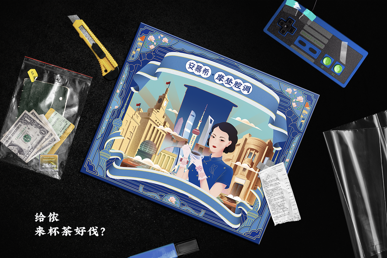 安慕希5G杯城市礼盒-上海站图7