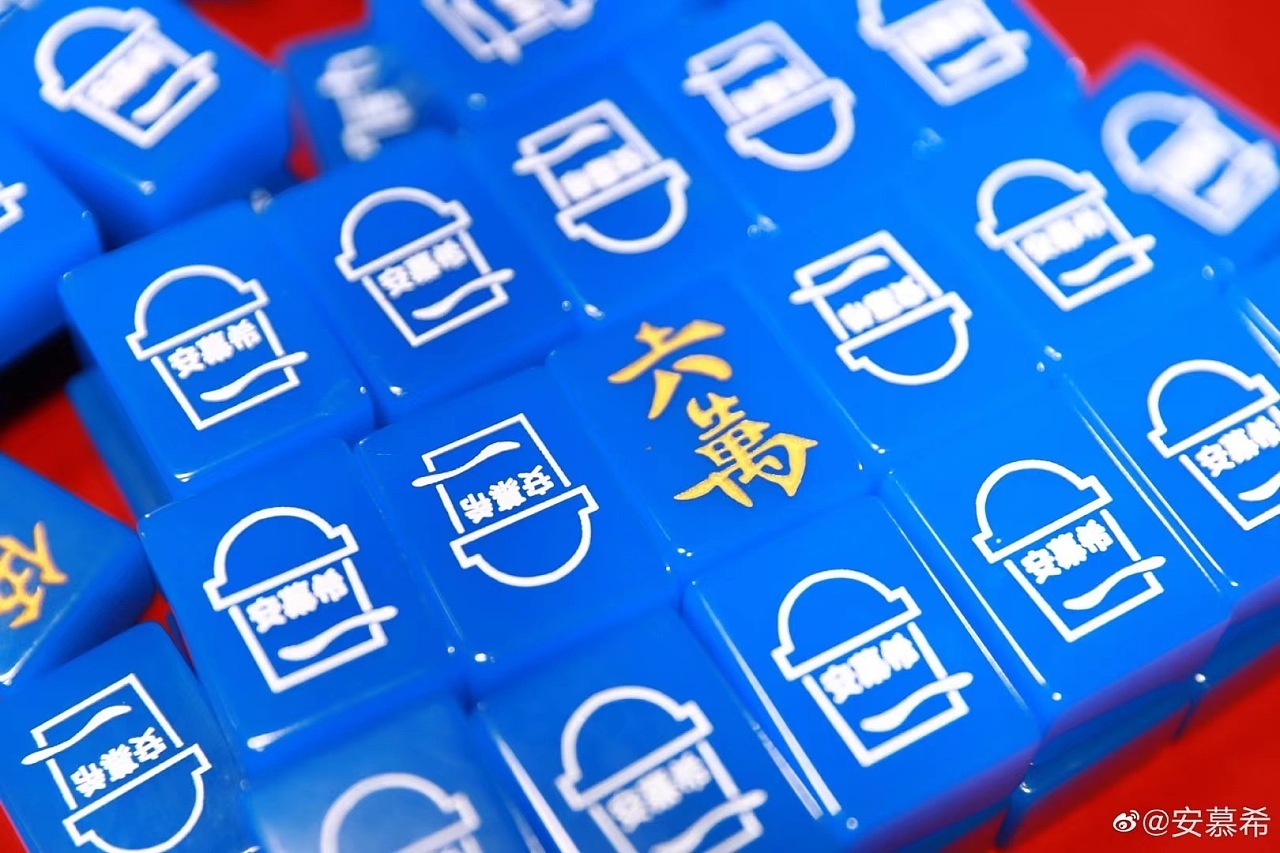 安慕希5G杯城市礼盒-重庆站图11