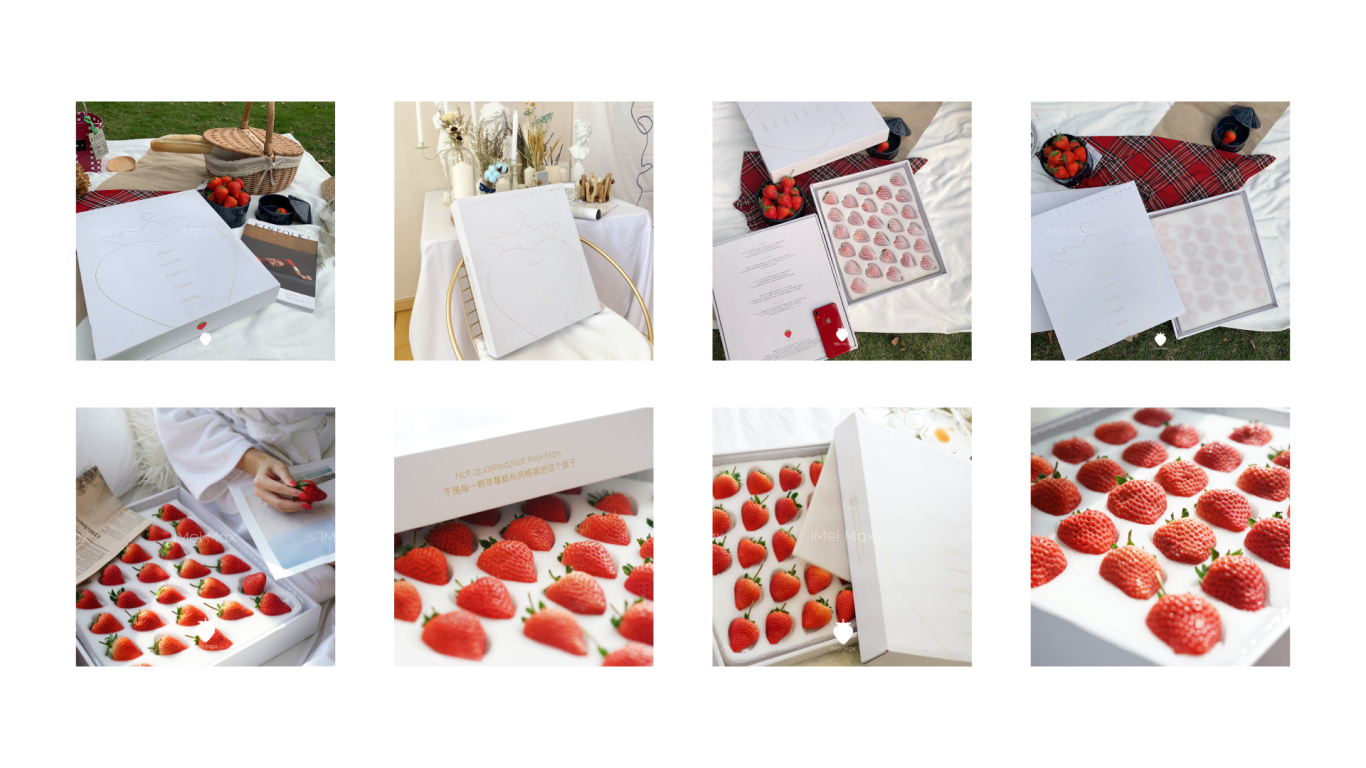 imeimax-网红草莓品牌及包装设计图20