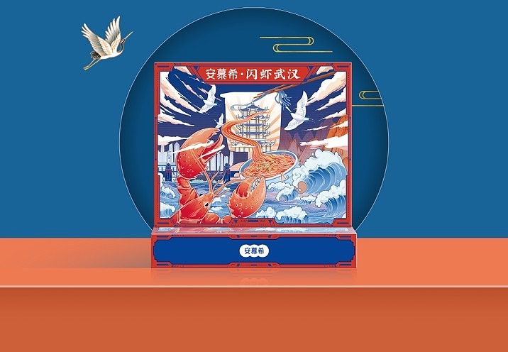 安慕希5G杯城市礼盒-武汉站图10