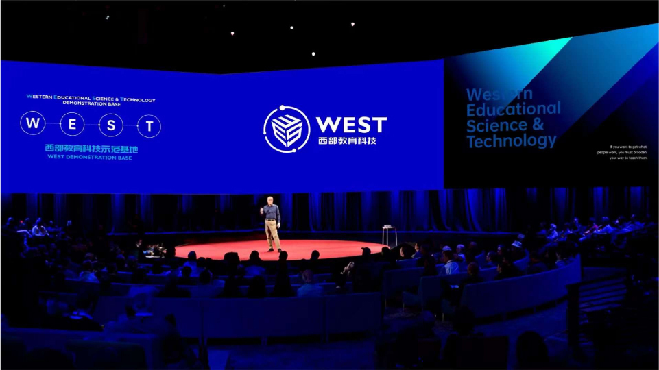 西部教育科技logo设计图8