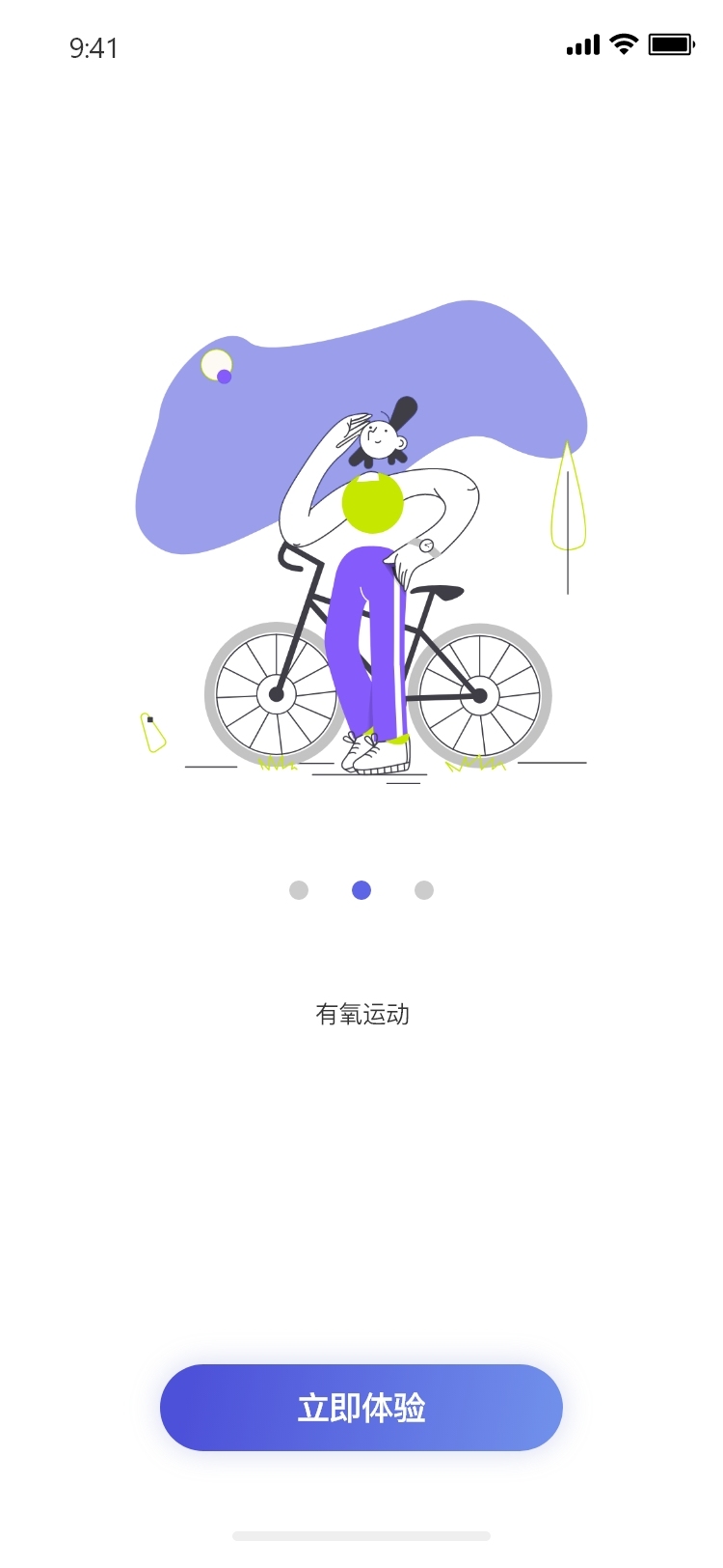 ui设计图15