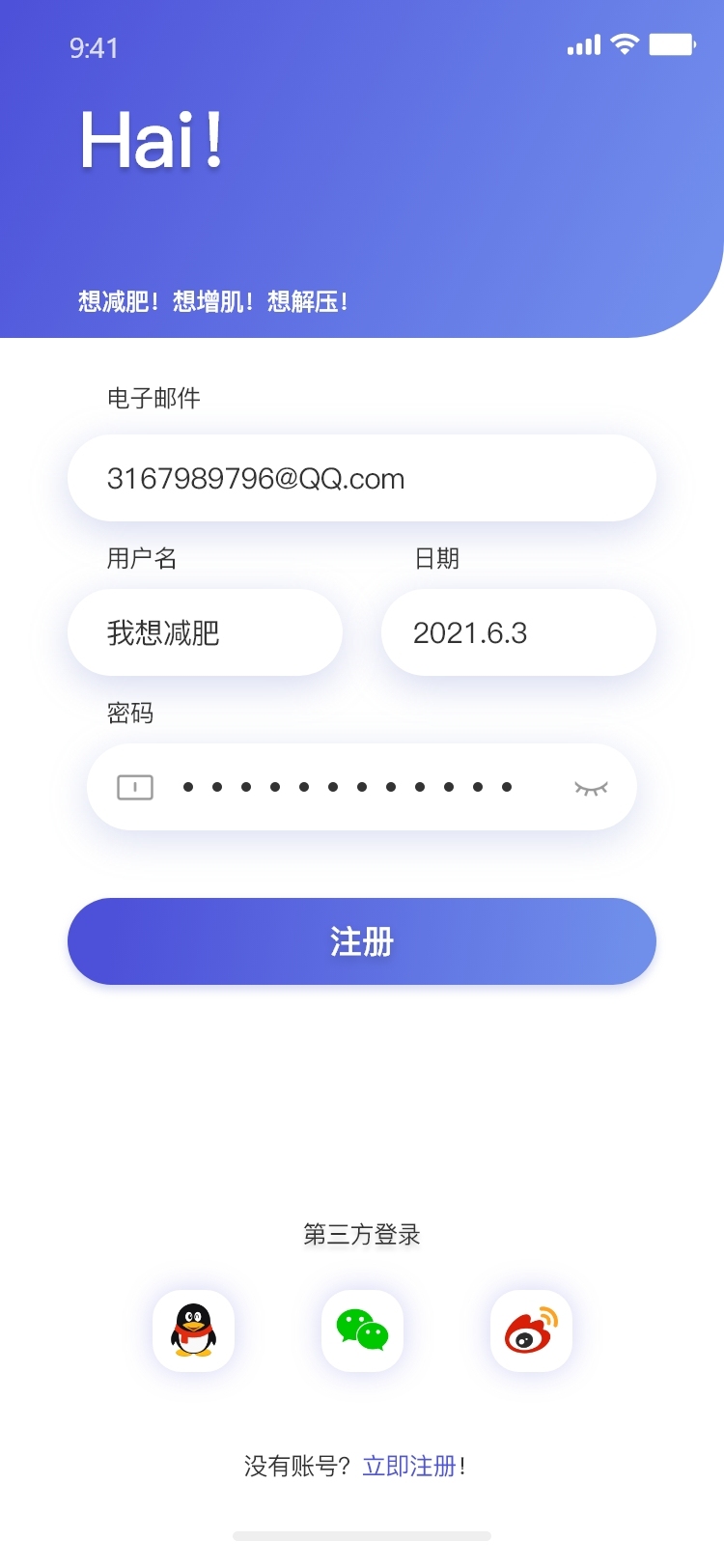 ui设计图10