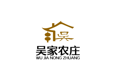 吳家農莊品牌logo設計