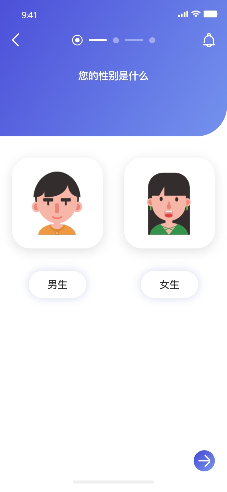 ui设计图11