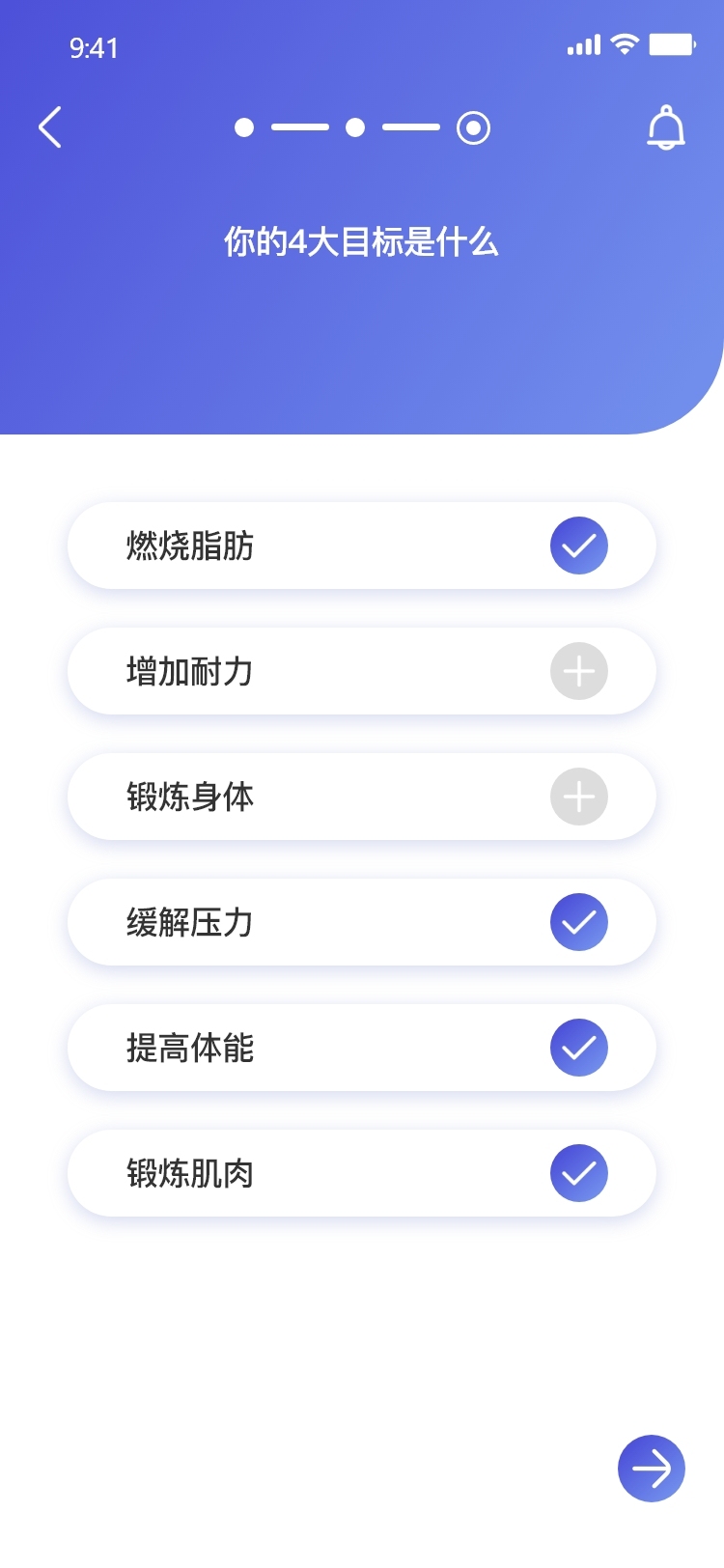 ui设计图13