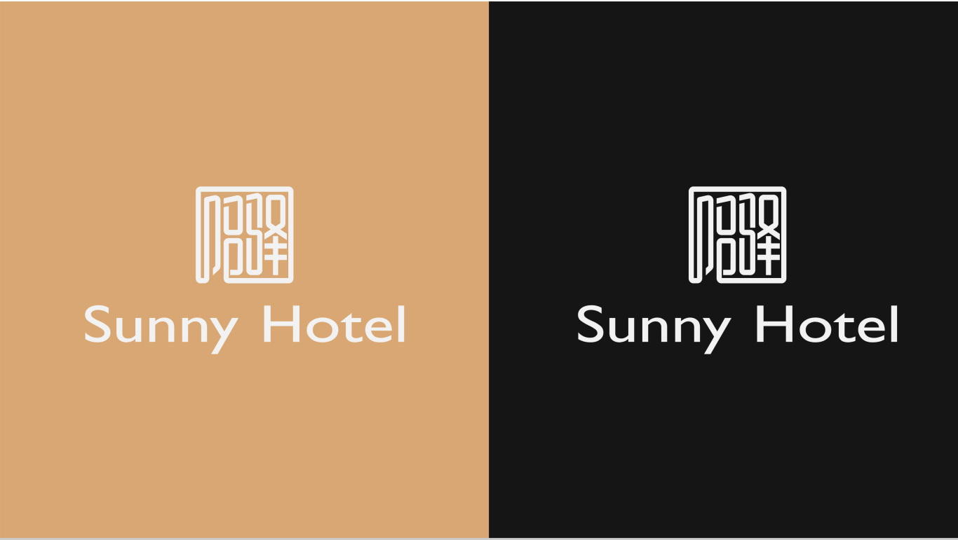 阳驿酒店logo设计图2
