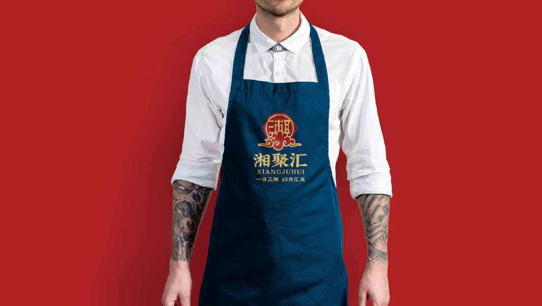 湘聚汇餐饮品牌LOGO设计中标图4