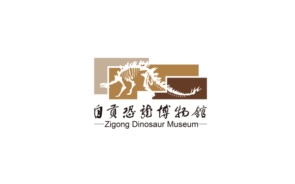 自贡恐龙博物馆LOGO