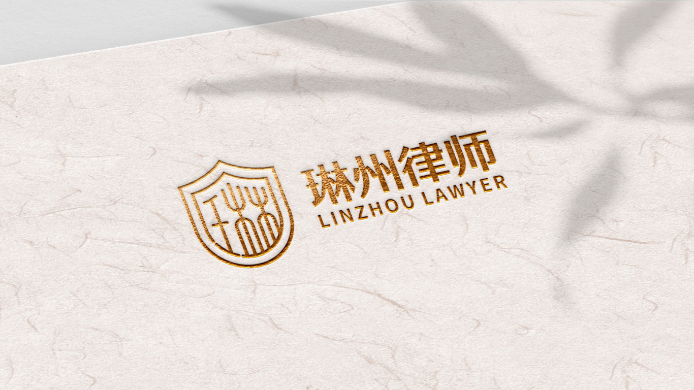 琳州律师律所LOGO设计中标图10