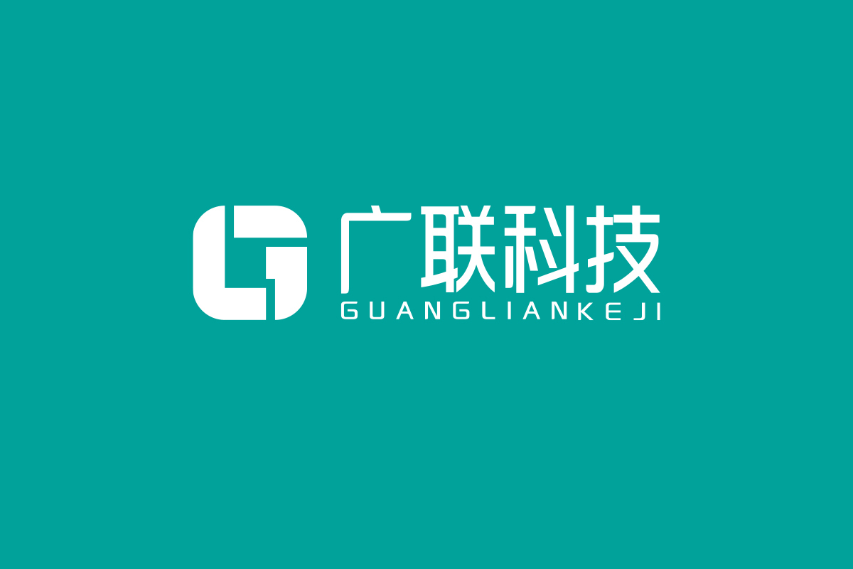 广州广联智能科技公司logo设计图0