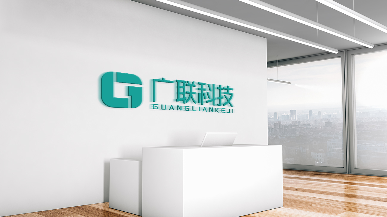 广州广联智能科技公司logo设计图3