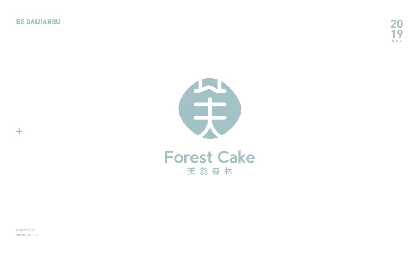 芙蕊森林甜品品牌设计图11