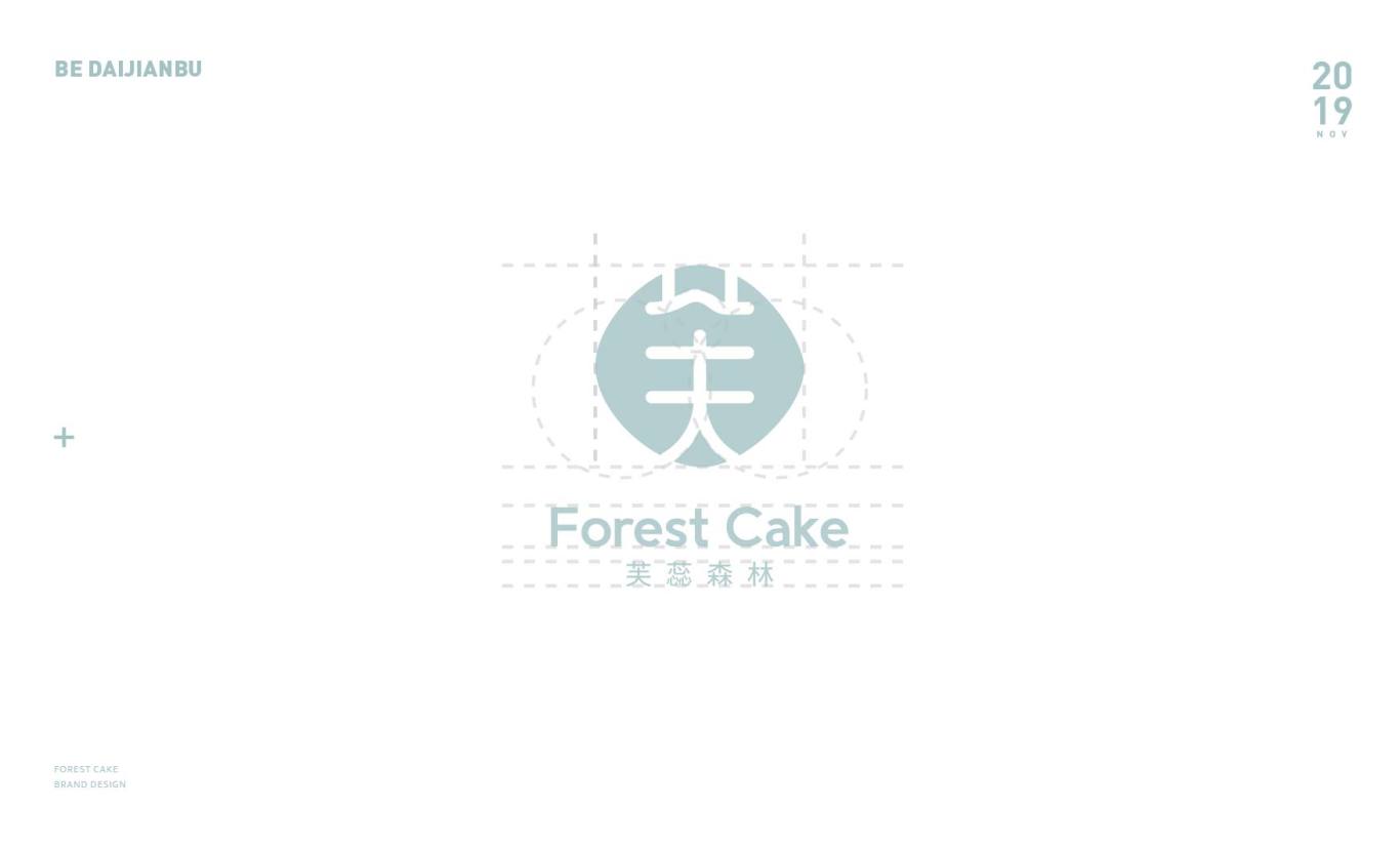 芙蕊森林甜品品牌设计图15
