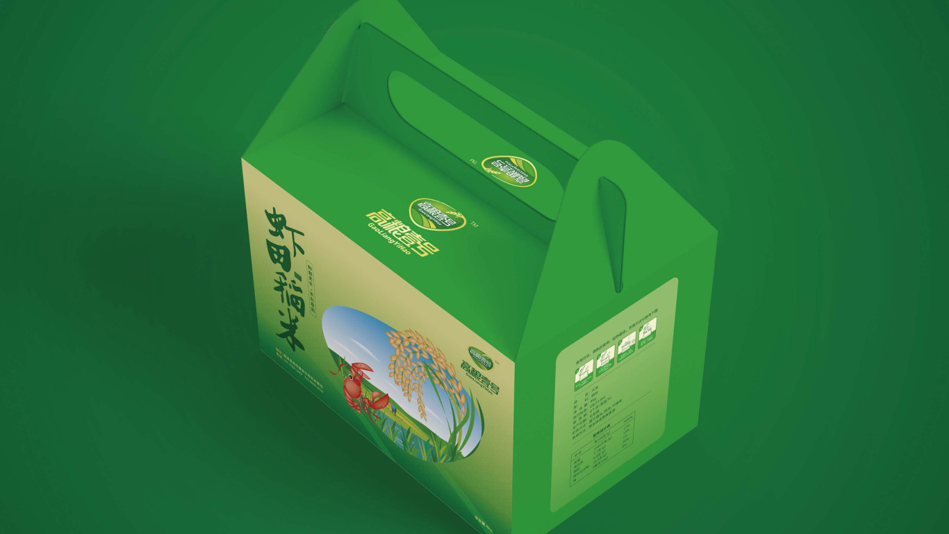 虾田稻米包装设计图3