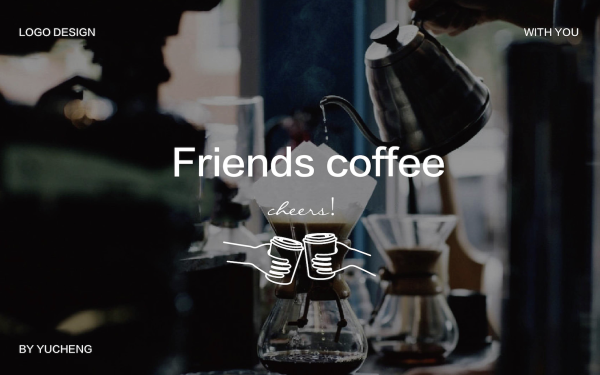 咖啡品牌logo包装设计