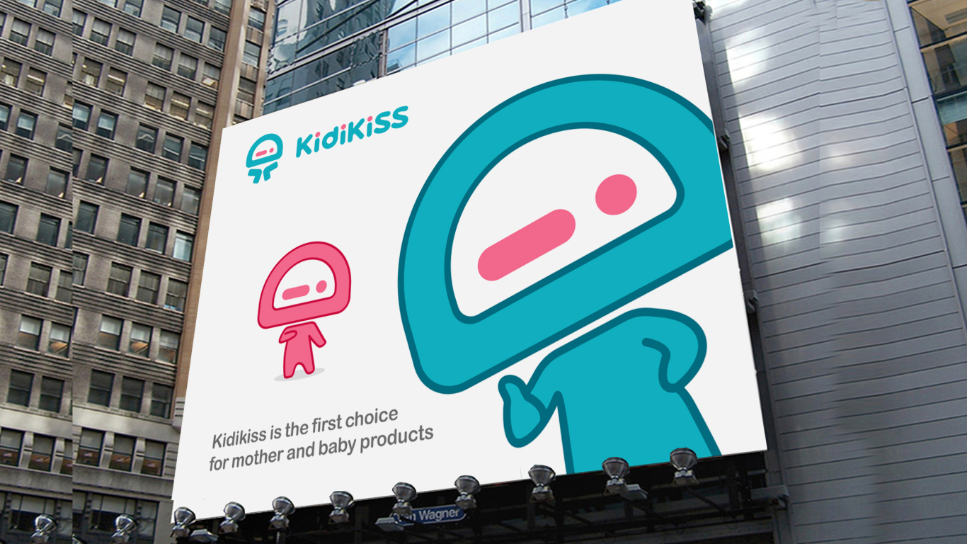 KidiKiss母嬰用品品牌LOGO設計中標圖7