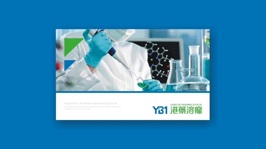 YB1生物科技品牌LOGO设计中标图4