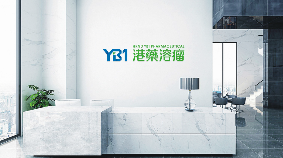 YB1生物科技品牌LOGO设计中标图6