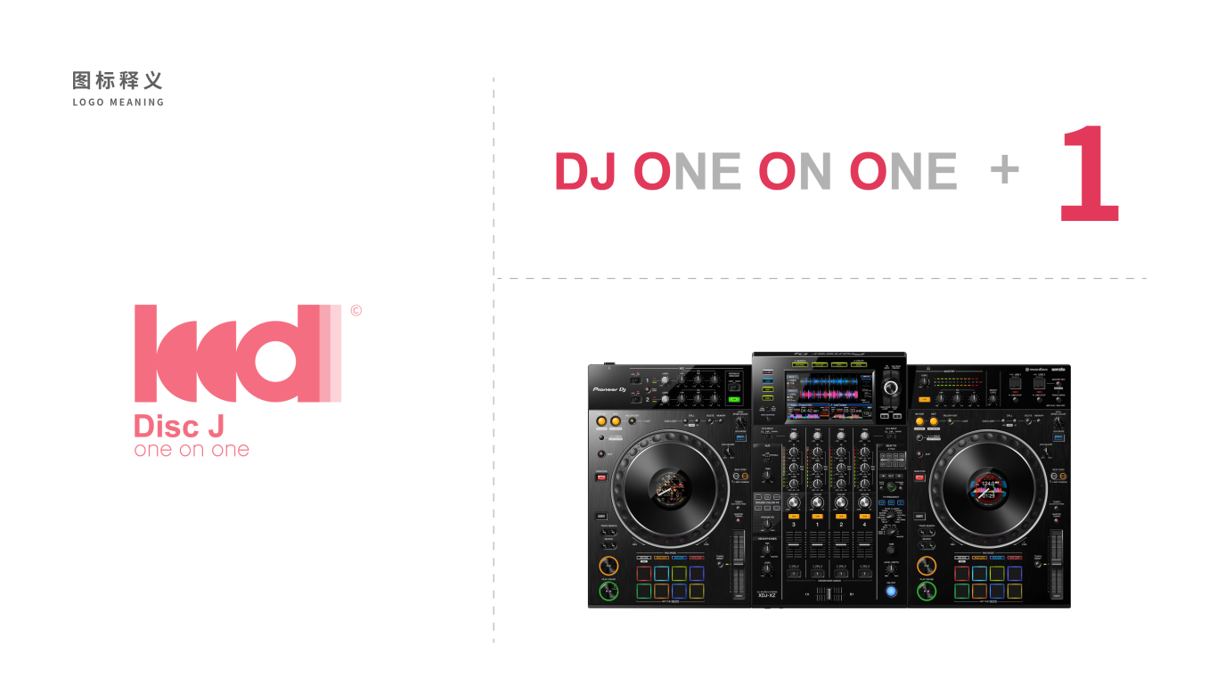DJ ONE ON ONE DJ工作室LOGO图1