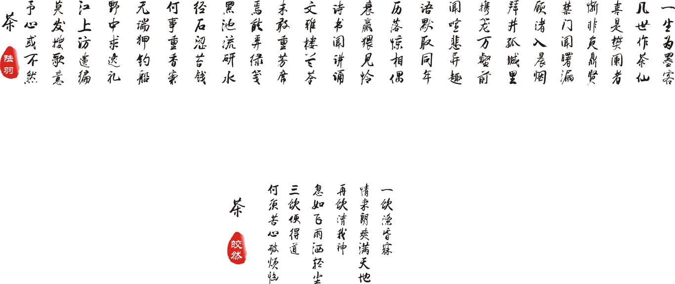 神農(nóng)紅茶葉包裝設(shè)計圖4