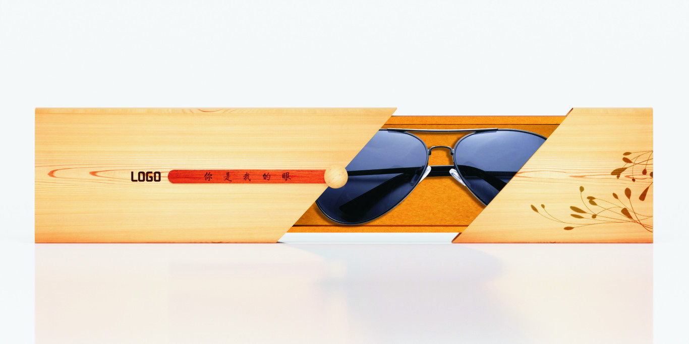 木质眼镜盒包装设计图6