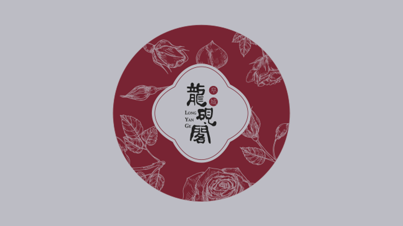 【包装设计】-龙砚阁玫瑰花茶包装设计图9