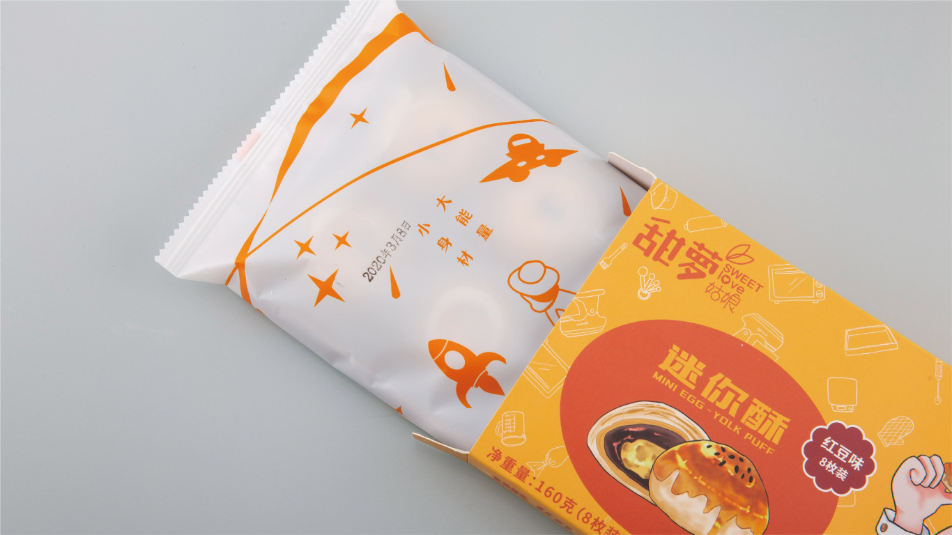 广西甜萝食品有限公司“迷你酥”包装设计图5