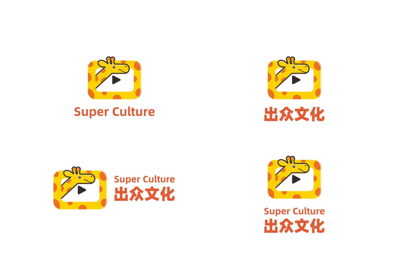 文化传媒公司logo设计图5