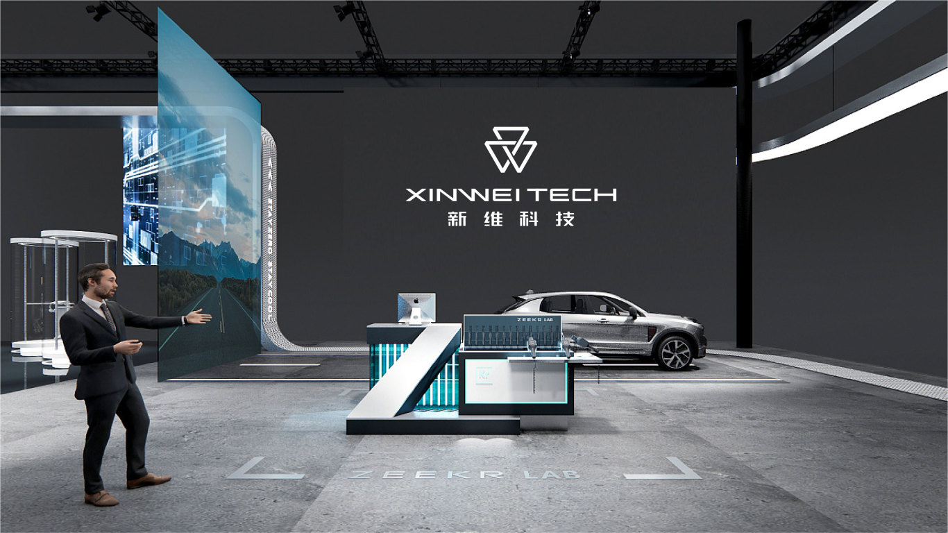 XINWEI TECH 新维科技 | 智能汽车服务商品牌设计图14