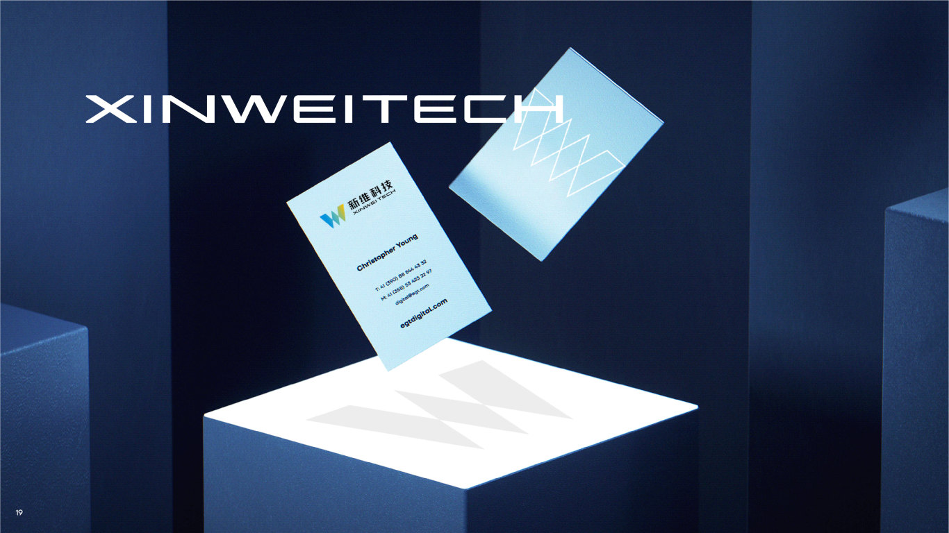 XINWEI TECH 新维科技 | 智能汽车服务商品牌设计图24