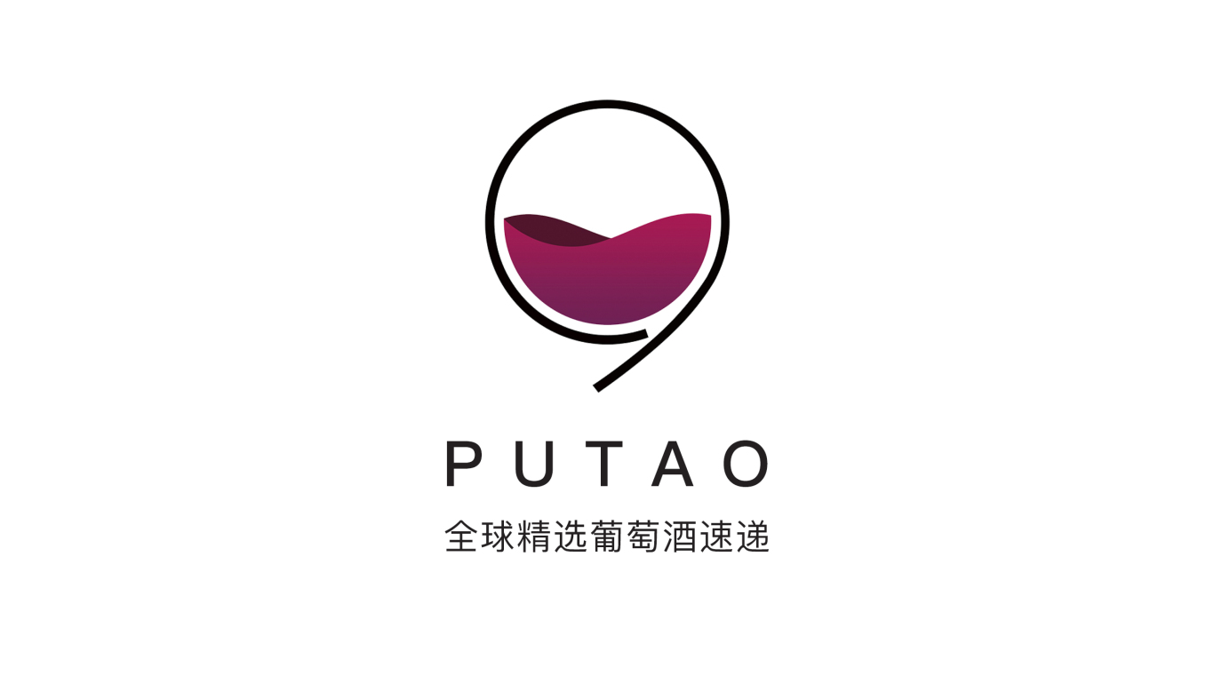 葡萄酒电商平台logo设计图0