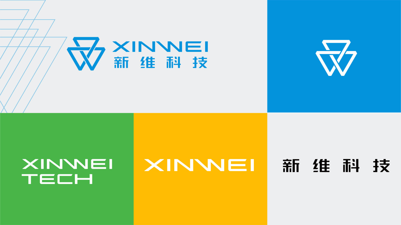 XINWEI TECH 新维科技 | 智能汽车服务商品牌设计图9