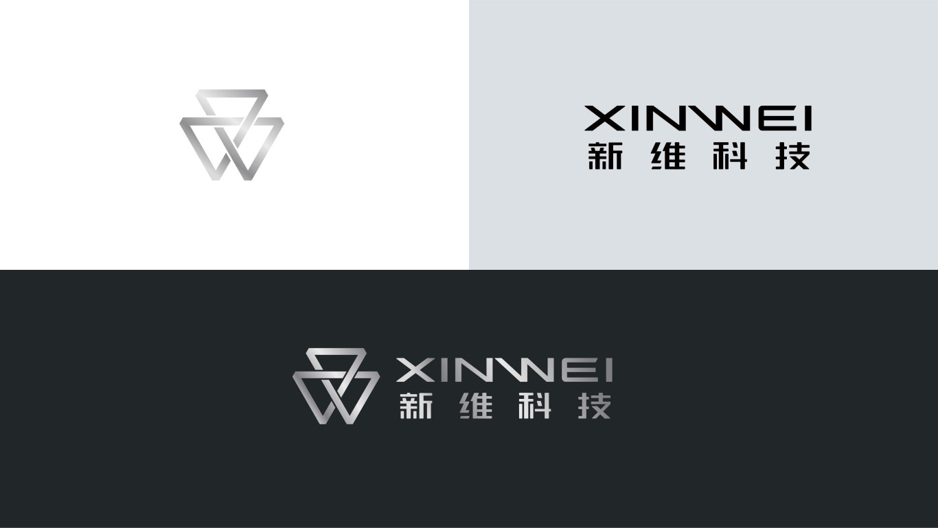XINWEI TECH 新维科技 | 智能汽车服务商品牌设计图4