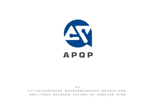 APQP logo設計案例