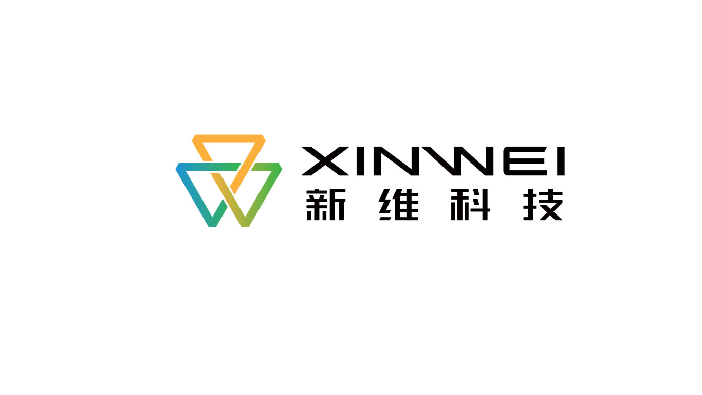 XINWEI TECH 新维科技 | 智能汽车服务商品牌设计图3