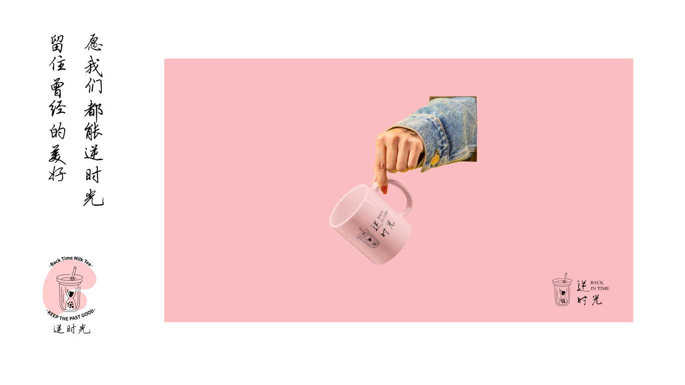 奶茶店品牌logo设计图2