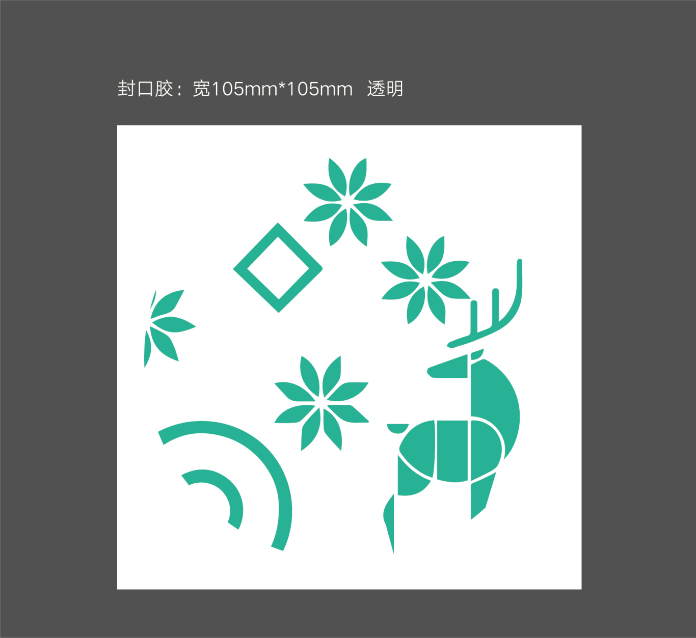 清舞飄雪茶飲 logo設計及吉祥物設計圖15