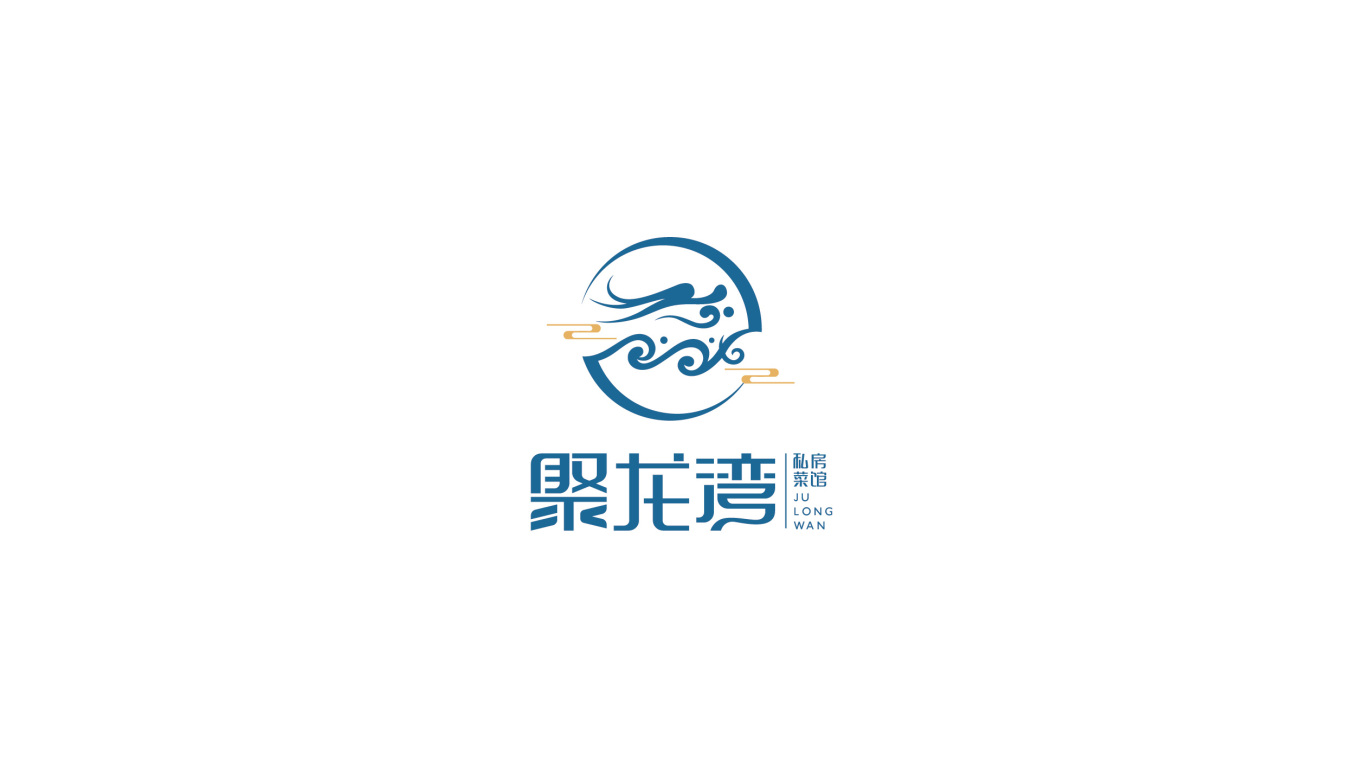 聚龙湾logo设计图0